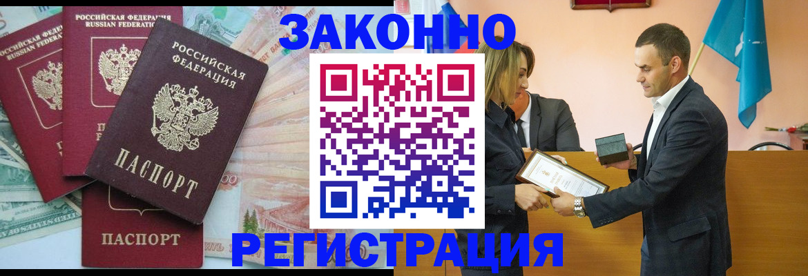 пропишу в квартире в Таре